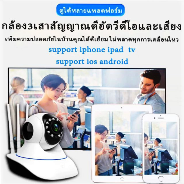 TH 1-4 กล้องวงจรปิด Delivery กล้องวงจรปิดไร้สาย 5MP Full color WiFI Full HD View ผ่านแอปโทรศัพท์:YooSee กล้องวงจรปิด v380