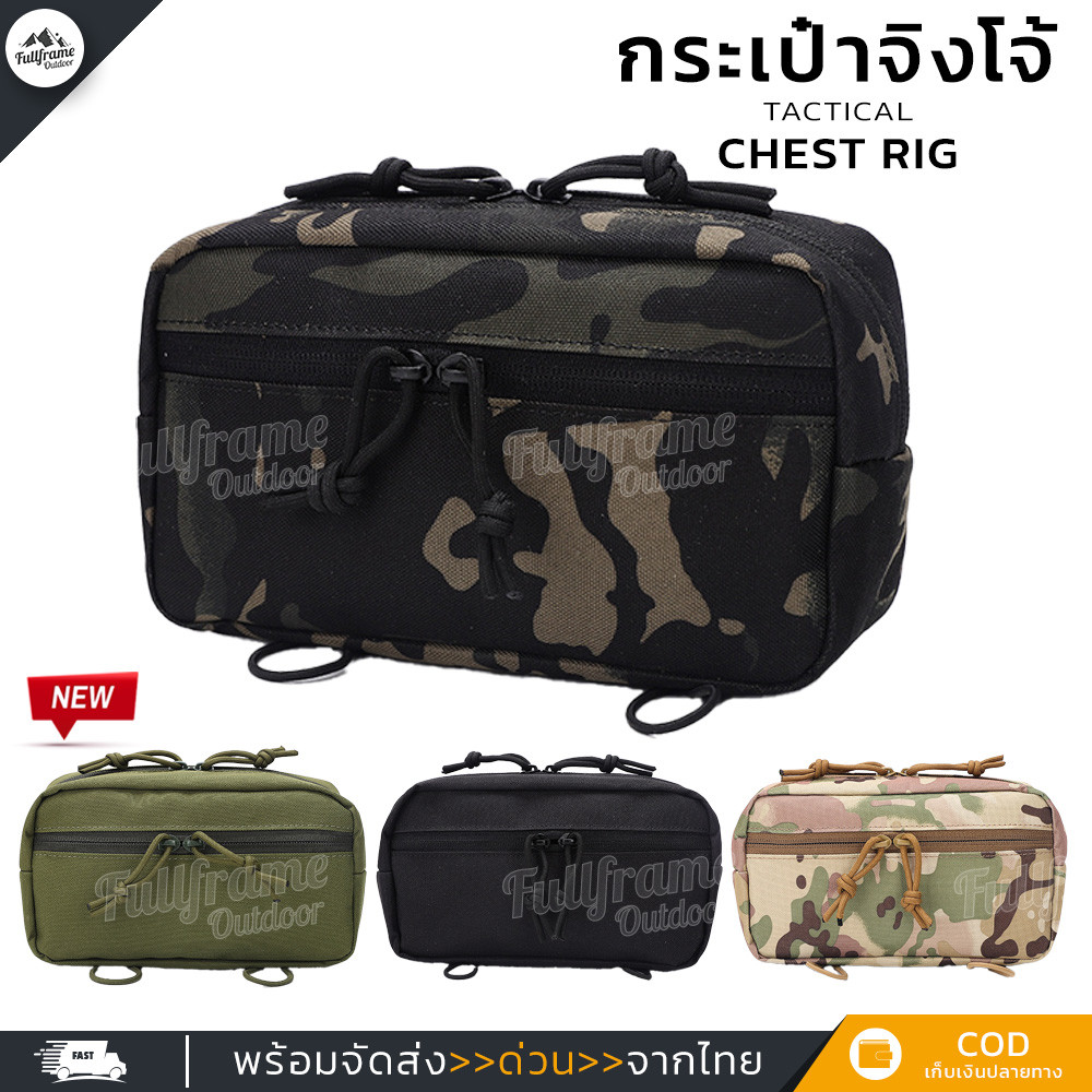 กระเป๋าจิงโจ้ติดเสื้อเวส ปลดไว แบบตีนตุ๊กแก กระเป๋าเสริม ทรงเหลี่ยม ติดกับอุปกรณ์อื่นๆได้หลากหลาย