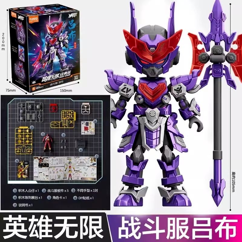 Bruco building blocks Hero Infinite building blocks Hero Kingdoms building blocks Pluco building blo