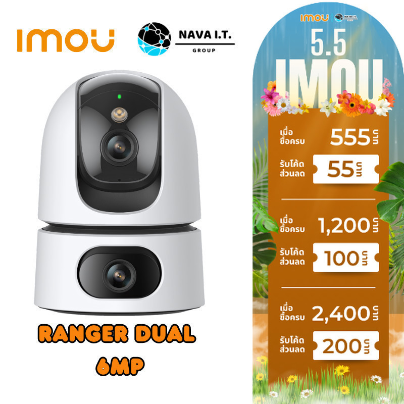🛵มีส่งด่วน💨 IMOU RANGER DUAL 6MP IPC-S2XP-6M0WED กล้องวงจรปิดภาพสี ประกัน 2 ปี