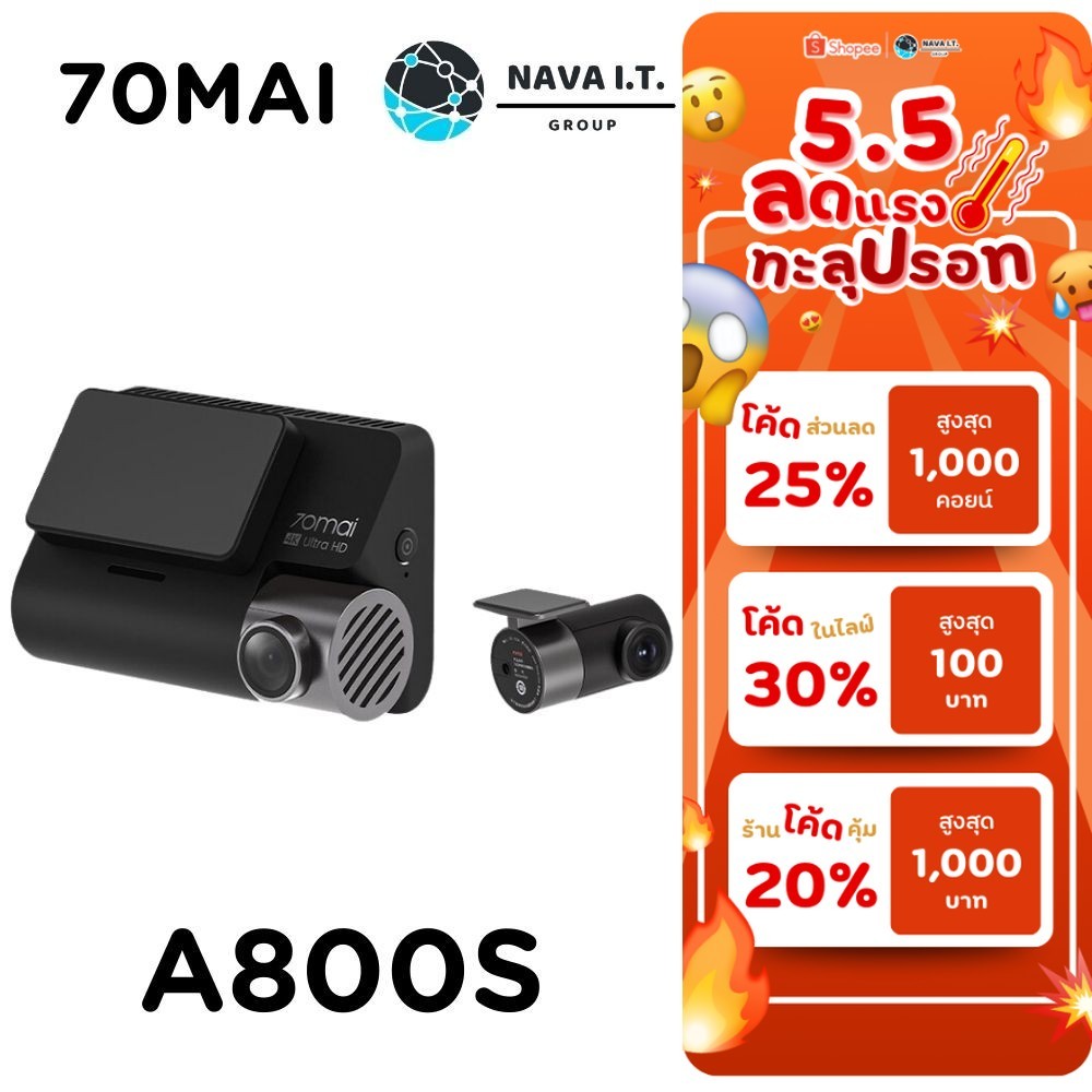 (มีส่งด่วน) 70mai A800S DASH CAM 4K Dual-Vision กล้องติดรถยนต์ ควบคุมผ่าน APP ประกัน1ปี