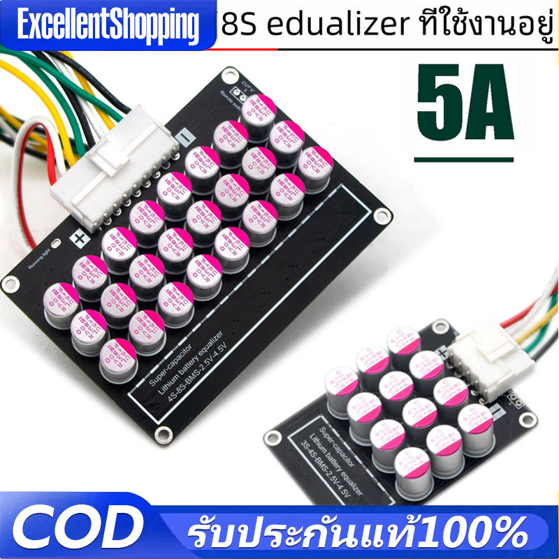 5A Active Balance LiFePo 4 / NMC Li-ion 4S 8S 16S For 12V 24V 48V แบตเตอรี่ลิเธียมฟอสเฟตและลิเธียมไอออน