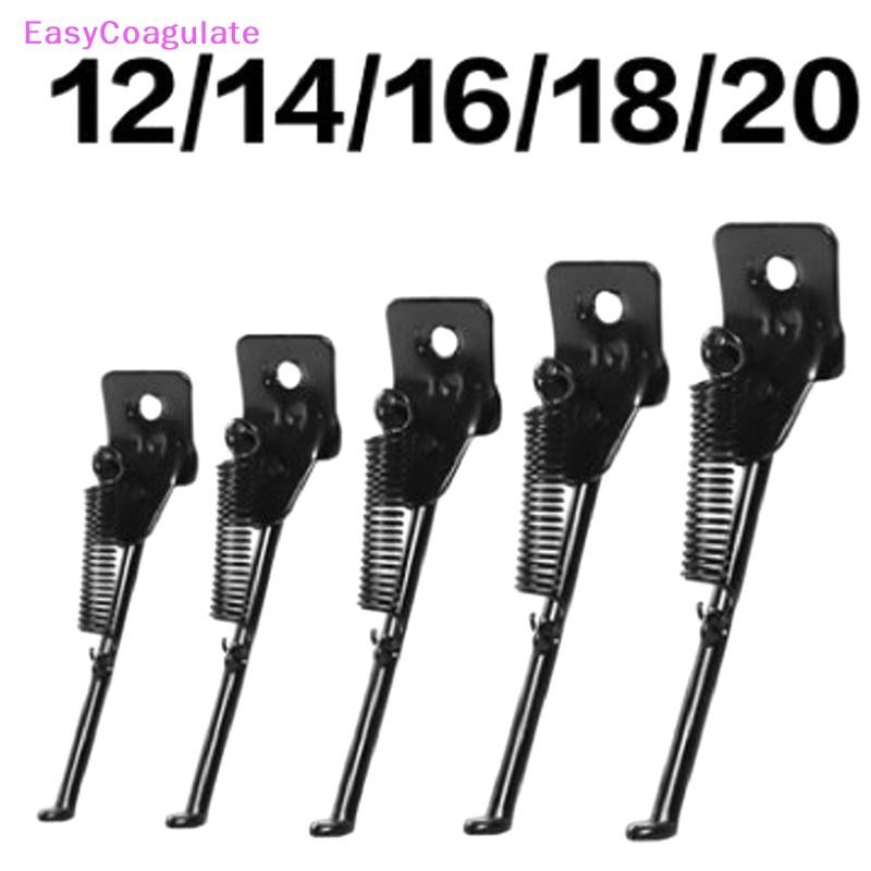 Eas 1 ชิ้นขี่จักรยานจักรยานเสือภูเขา Kickstand ปรับเปลี่ยนสีดําเด็กด้านข้างที่จอดรถขาตั้งรั้งเท้า Ate