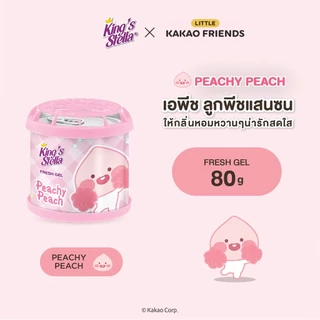 King's Stella (คิงส์สเตลล่า) x KAKAO FRIENDS Fresh Gel เจลน้ำหอมปรับอากาศ เนื้อเจลจากธรรมชาติ กลิ่นน้ำหอมฝรั่งเศส 80g