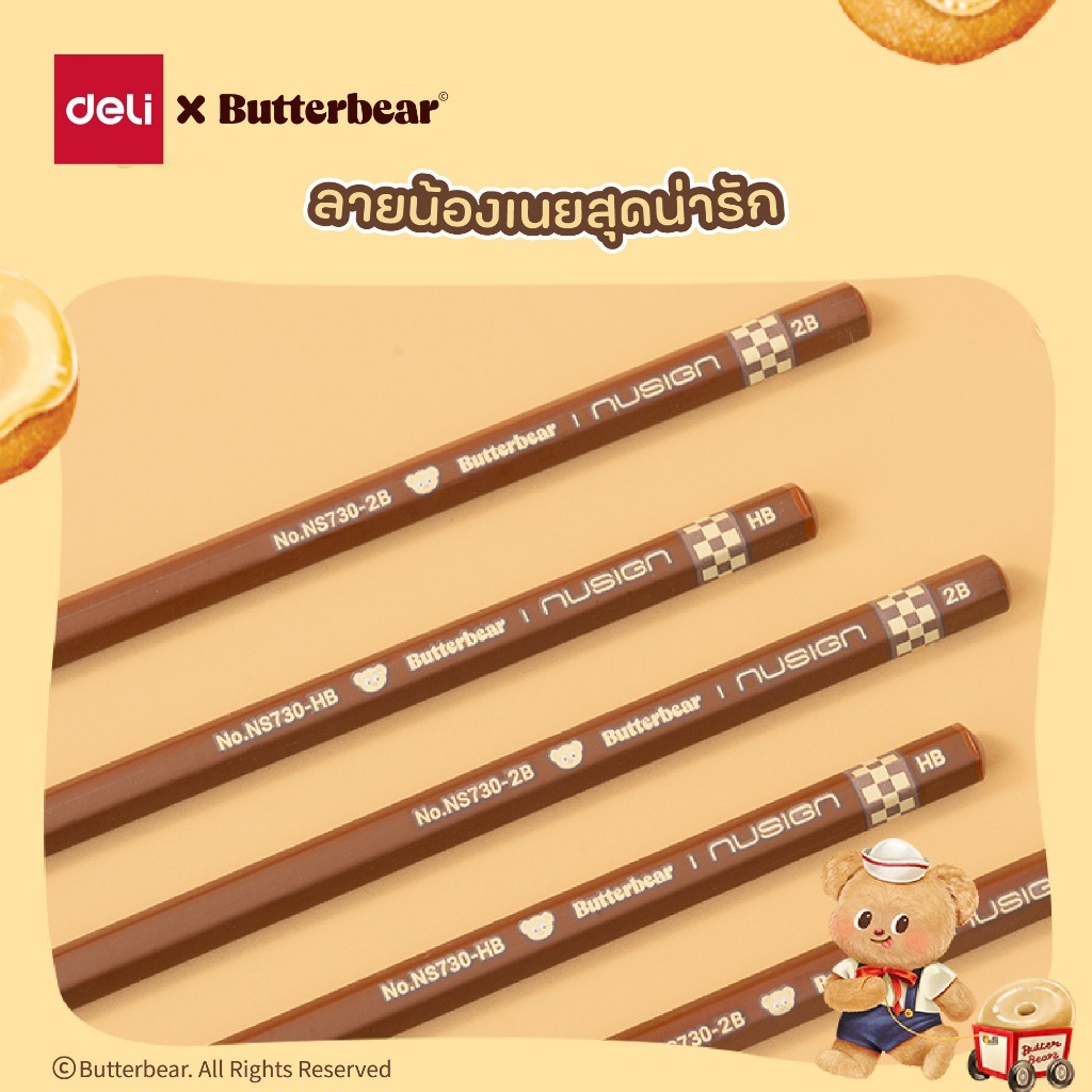 ButterBear × Nusign أقلام رصاص NS738-B — صورة 4