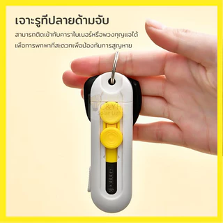 🔥【พร้อมส่ง】 1วัน มีดเเกะกล่องพัสดุ ขนาดเล็กพกพา มีดตัดกระดาษ เปิดกล่องพัสดุ