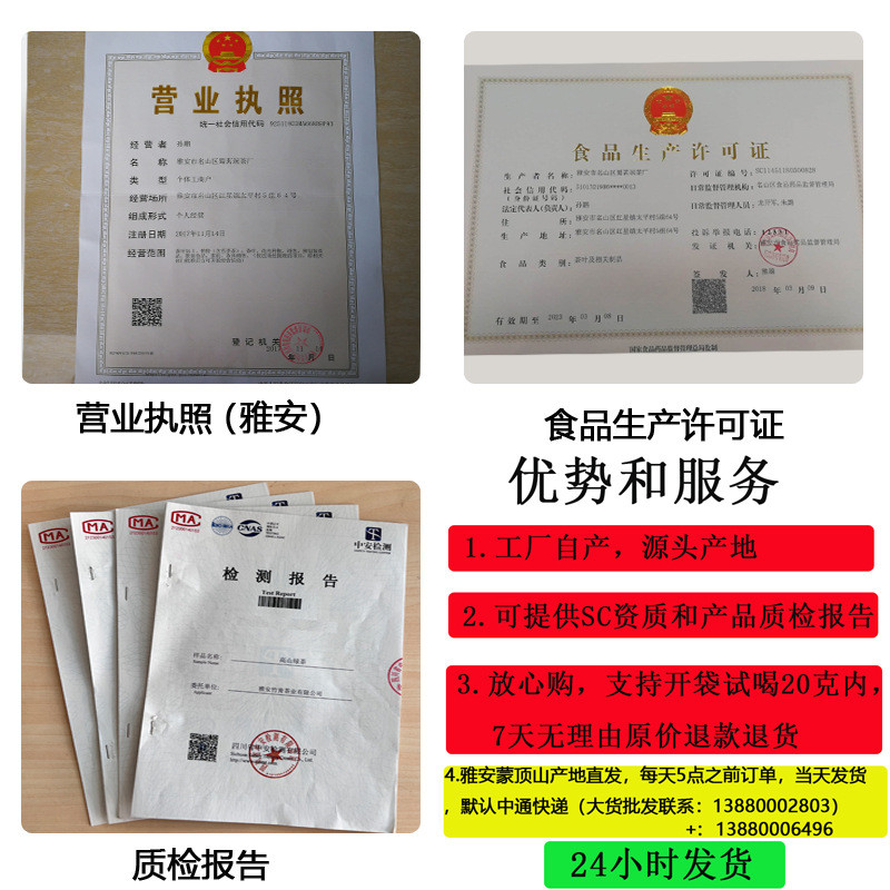 Yaan Premium Jasmine Tea 2025 ชาใหม่ชาหอม Strong Fragrant Bitan เกรด Shu Mingrun Piaoxue Tea Bulk/5.