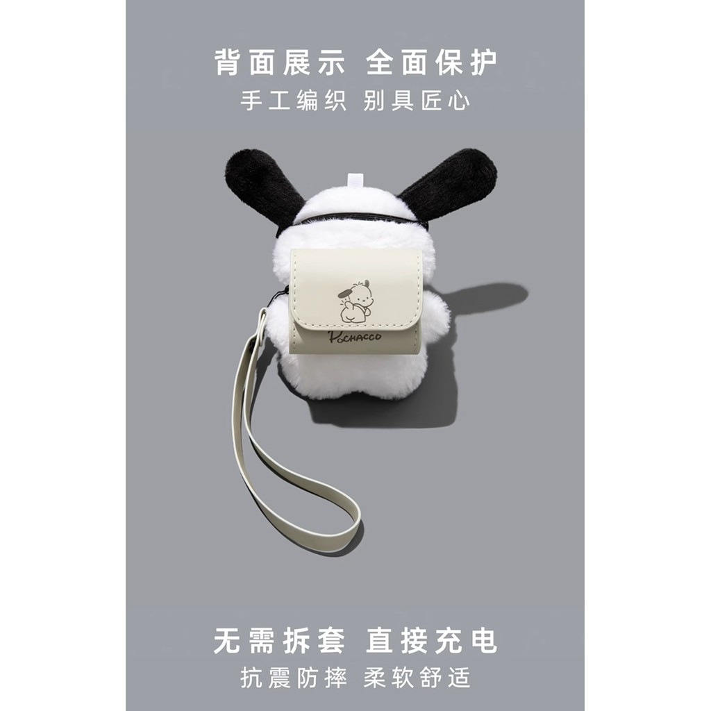 [G-Plus Studio] เคสหูฟังตุ๊กตา Pacha Dog เหมาะสําหรับเคสป้องกัน airpods4 - รูปที่ 6