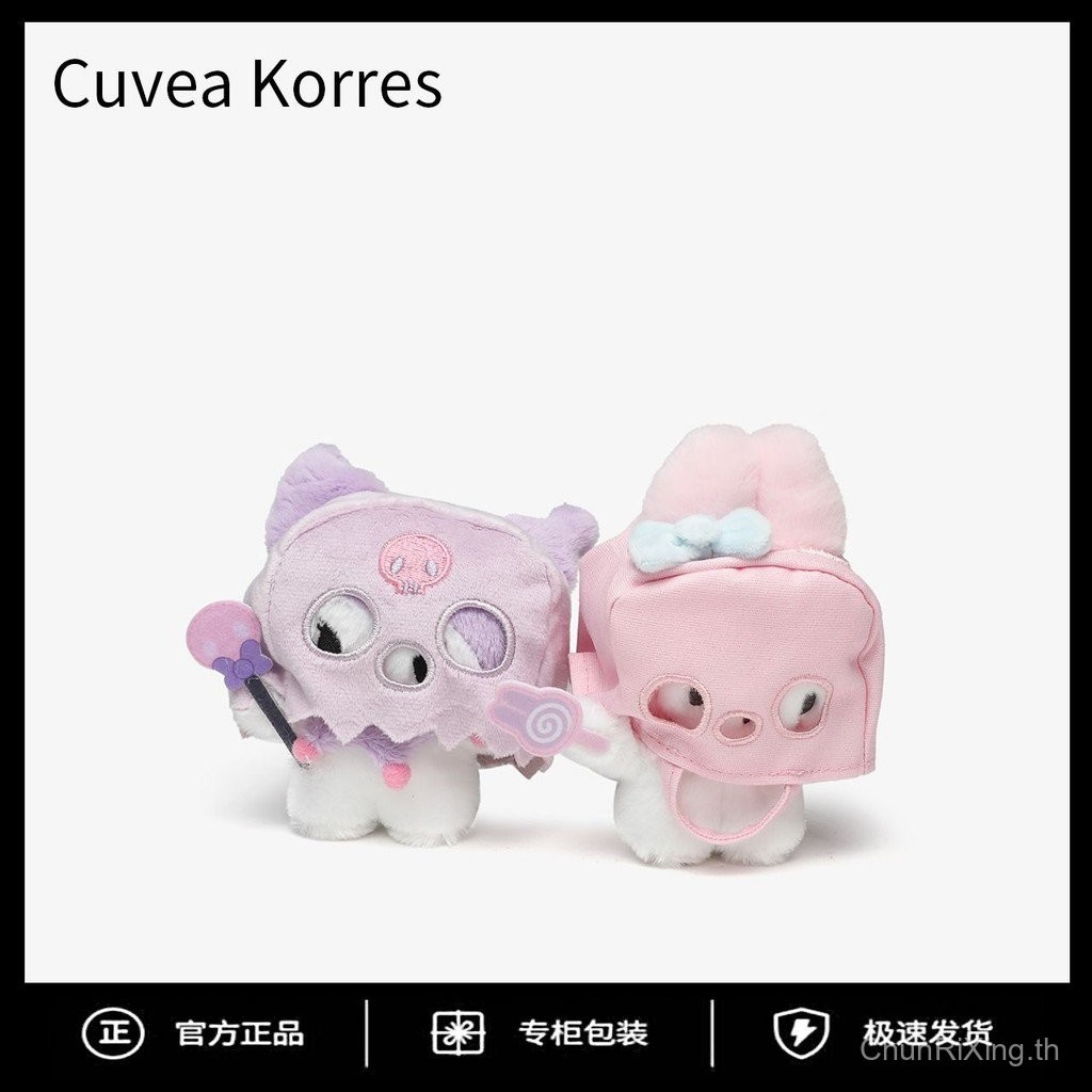 ของเล่นตุ๊กตาไฟกลางคืน Kyoya Korosu Kuromi My Melody Hello Kitty พร้อมจี้เรืองแสง