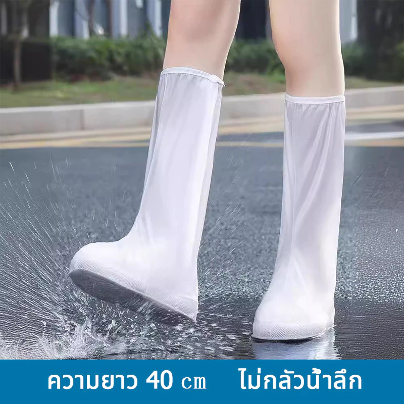 ถุงคลุมรองเท้ากันน้ำ PVC thumbnail 3