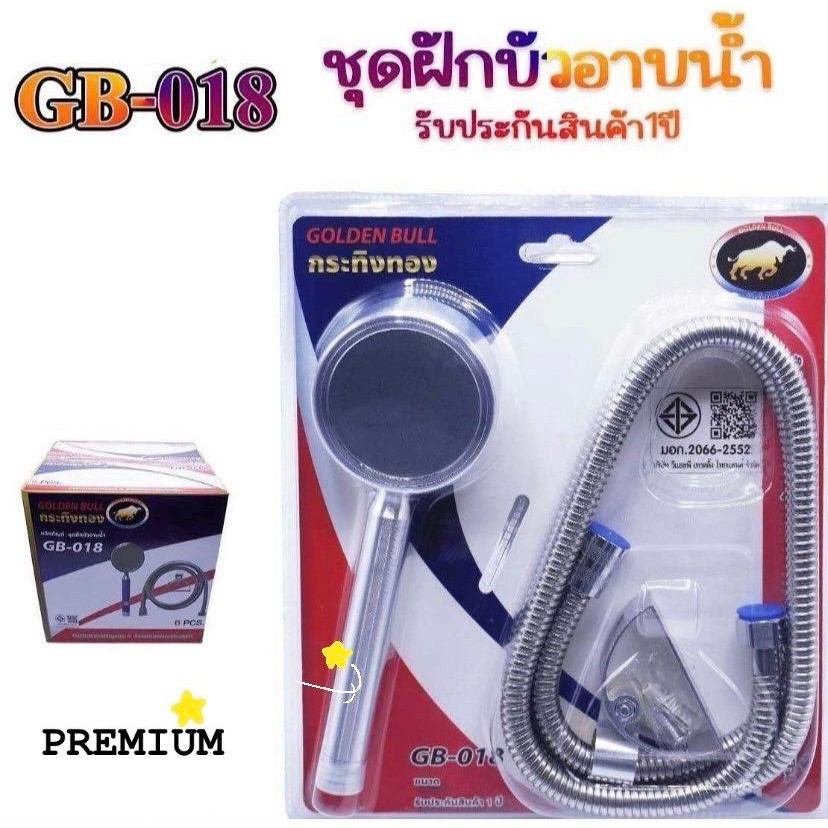 ใหม่!!ชุดฝักบัวอาบน้ำ ดีไซน์สวย ขนาดกำลังดี  มีหลากหลายสี หลายทรงให้เลือก