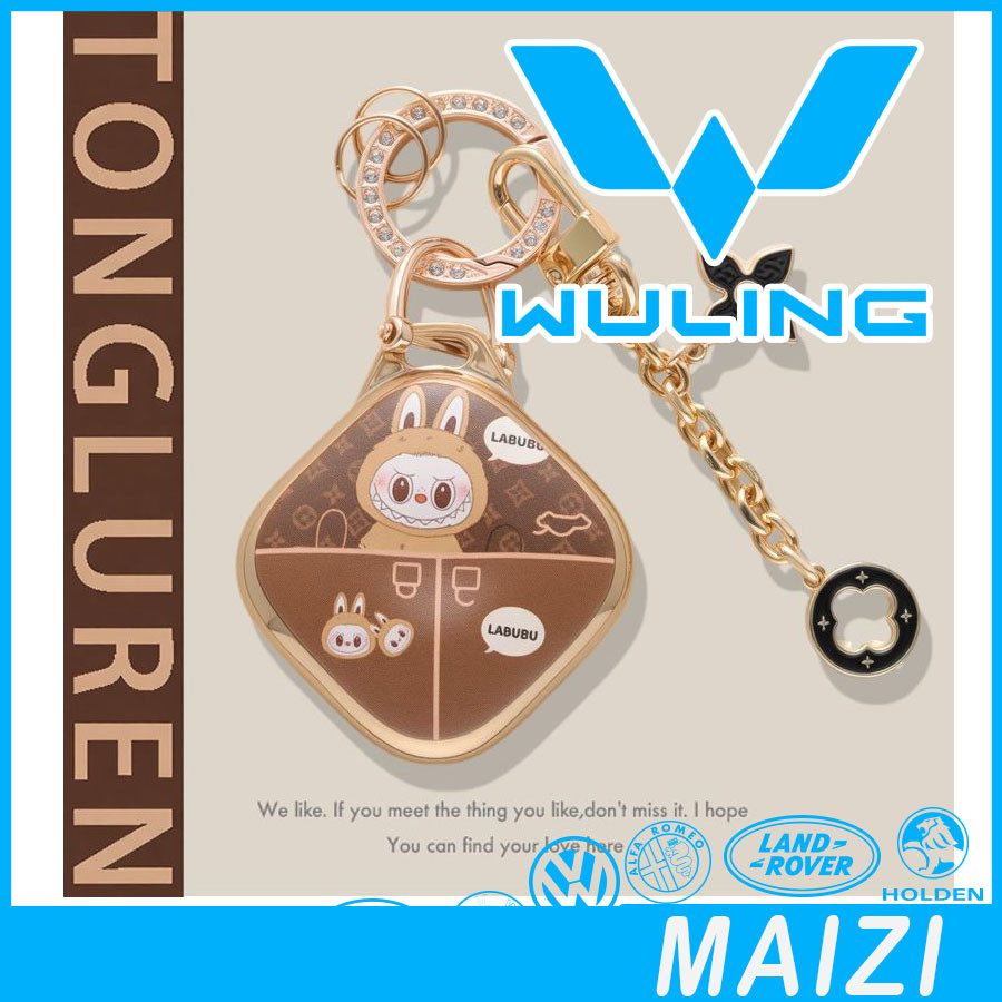 [พร้อม] Wuling binguo labubu เคสกุญแจรถ Wuling Air EV แฟชั่นเน็ตแดง binguo EV พวงกุญแจรถ t5no