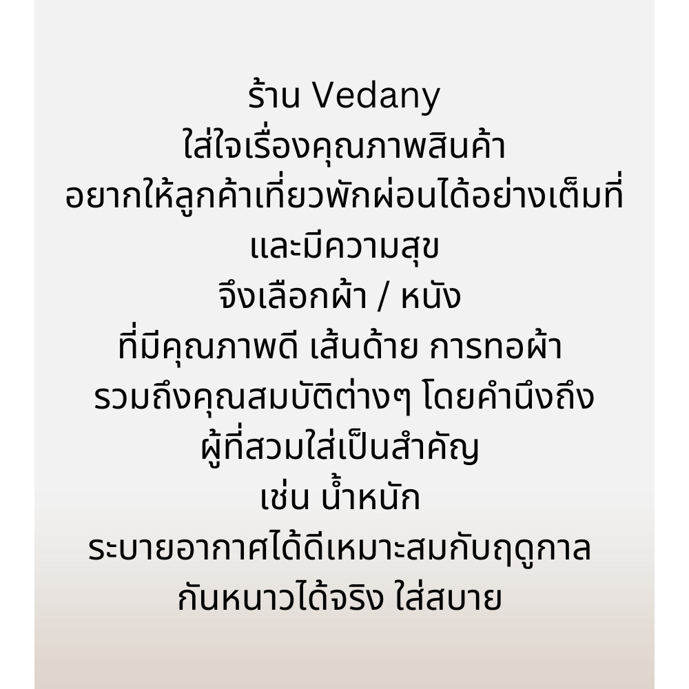 ถุงเท้าบุขนกันหนาว ลุยหิมะ Snow Hi * รุ่นยาว ใต้เข่า VDN-Socks 10