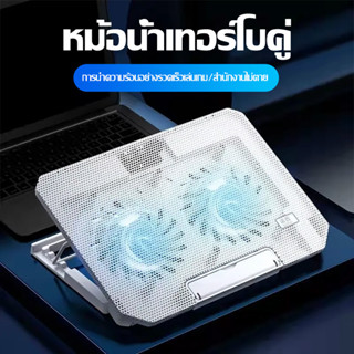 พัดลมโน๊ตบุ๊ค พัดลมรองโน๊ตบุ๊ค Cooling Notebook ปรับความเร็ว…