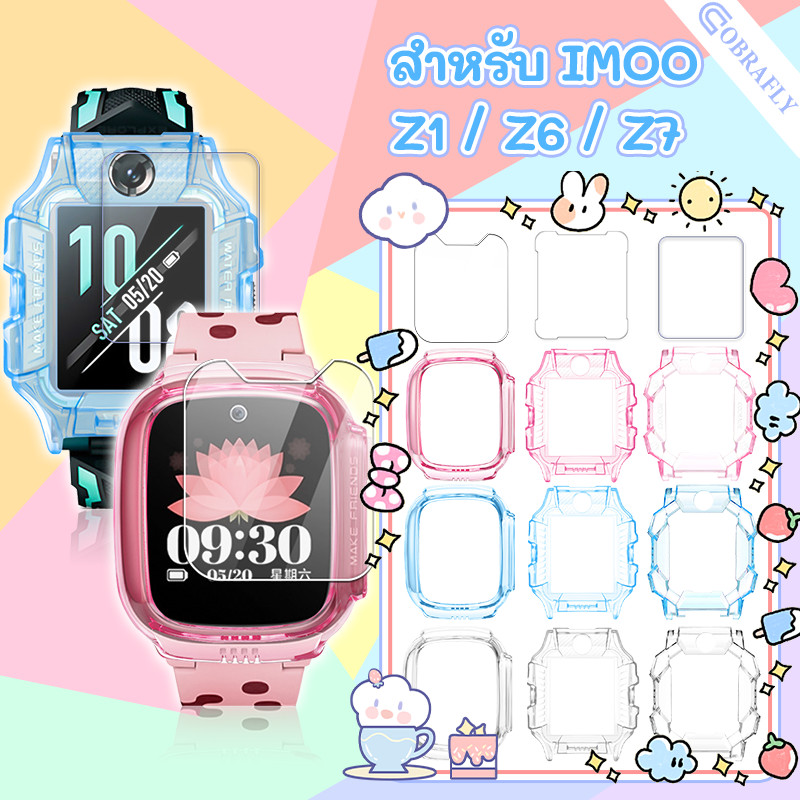 ชุดเคส imoo X10 / Z1 / Z6 / Z7 Case เคสแข็งใส + ฟิล์มกันรอย ฟิล์มกระจก imoo Z1 เคสใสกันกระแทกพร้อมฟิ