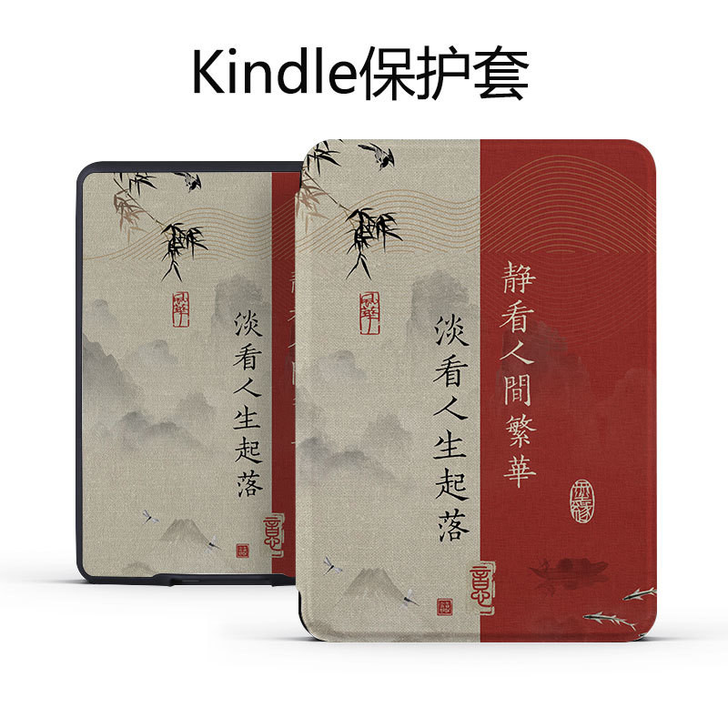 Kindle 11th2024 (RS23CV) 2022 (C2V2L3)/10th 2019 (J9G29R) 6 นิ้ว Sleep Wake-up Protective Case สไตล์
