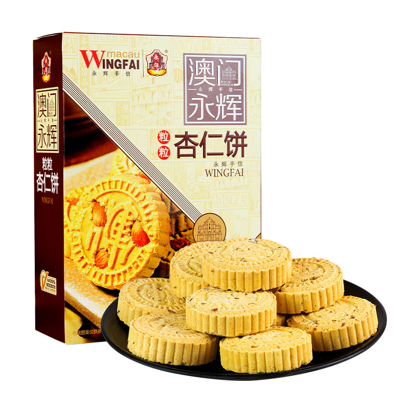 EA (Macau Specialty) เมนูพิเศษของมาเก๊า Yonghui บิสกิตอัลมอนด์ขนาดใหญ่ G Macau ของที่ระลึก ขนมแบบดั้งเดิม บิสกิตอัลมอนด์ งานฝีมือ