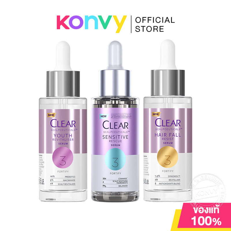 Clear Scalpceuticals Serum เคลียร์ เซรั่มบำรุงหนังศีรษะ 45ml (Hair Fall Resist/Youth Revitaliser/Sensitive Rescue)