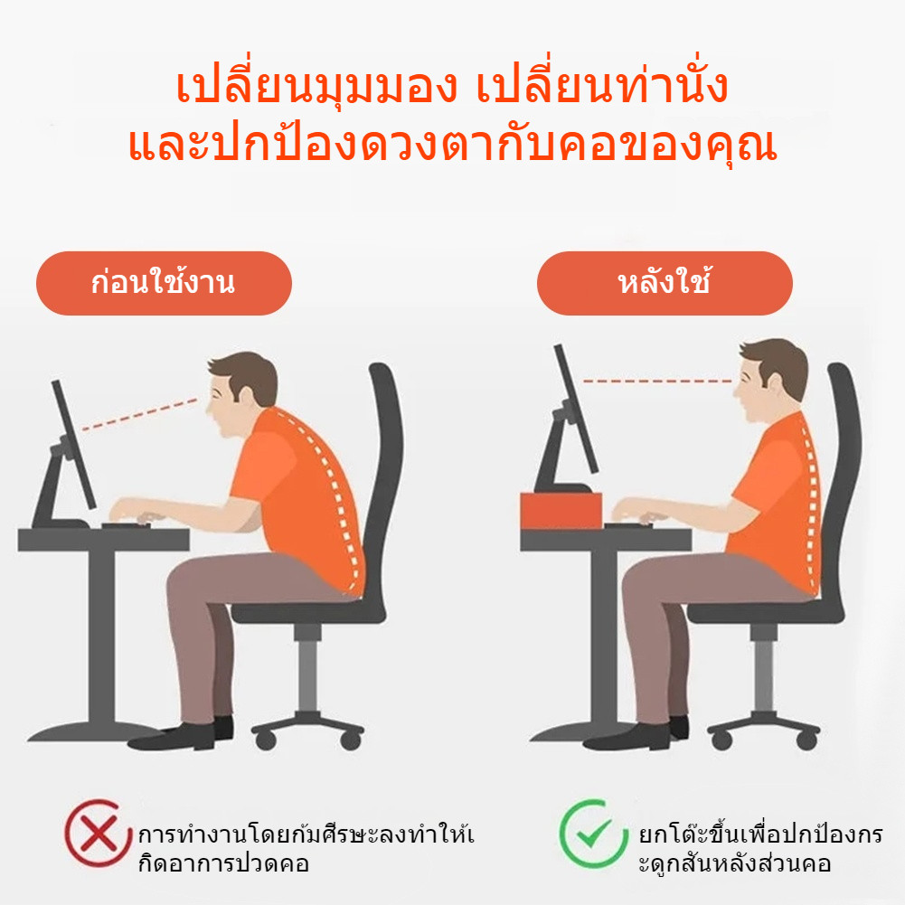 💻ชั้นวางจอคอม💻 ที่วางมอนิเตอร์ แท่นวางจอ ชั้นวางคอมพิวเตอร์ มาพร้อมกับพอร์ต USB เชื่อมต่อเมาส์ คีย - รูปที่ 5