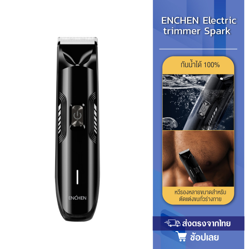 ENCHEN Electric Trimmer Spark 3 Body Trimmer Grooming เครื่องกำจัดขน ไฟฟ้า กำจัดขนง่าย เช่น รักแร้ บ