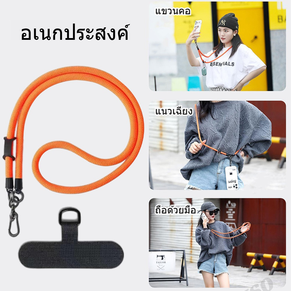 เชือกคล้องโทรศัพท์มือถือแบบเชือกหนา สายคล้องไหล่ป้องกันการโจรกรรมสร้อยคอโทรศัพท์มือถือปรับความยาวได้