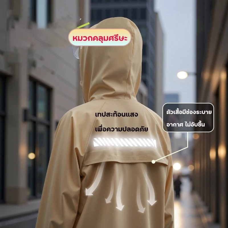 ชุดกันฝน เสื้อกางเกงพร้อมหมวก มีแถบสะท้อนแสง thumbnail 6