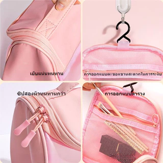 กระเป๋าจัดระเบียบ กระเป๋าเครื่องสำอาง กันน้ำ Travel Wash bag กระเป๋าอเนกประสงค์