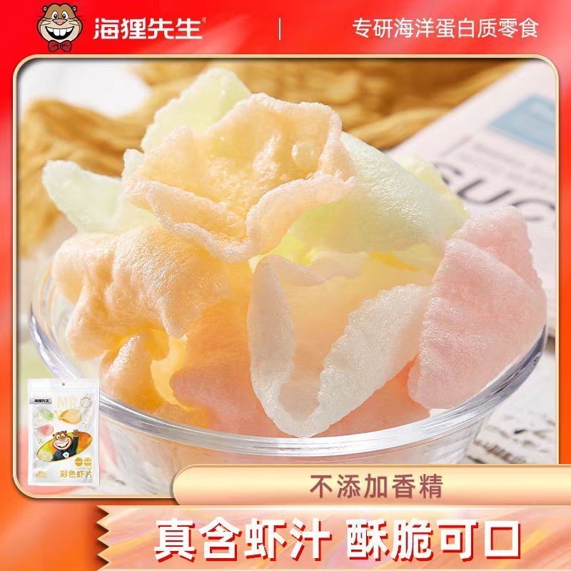 海狸先生虾片自己炸虾片g*袋虾片休闲食品生虾片Mr. Beaver, Prawn cracker, Fried Shrimp Slices, g * Bag Shrimp20250520
