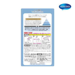 SHALDAN โชชูริกิ พรีเมี่ยมอโรม่า ซาวอนซีรี่ย์ น้ำหอมปรับอากาศสำหรับห้องน้ำ Savon Series กลิ่น Moonlit Bath ขนาด 400 มล.
