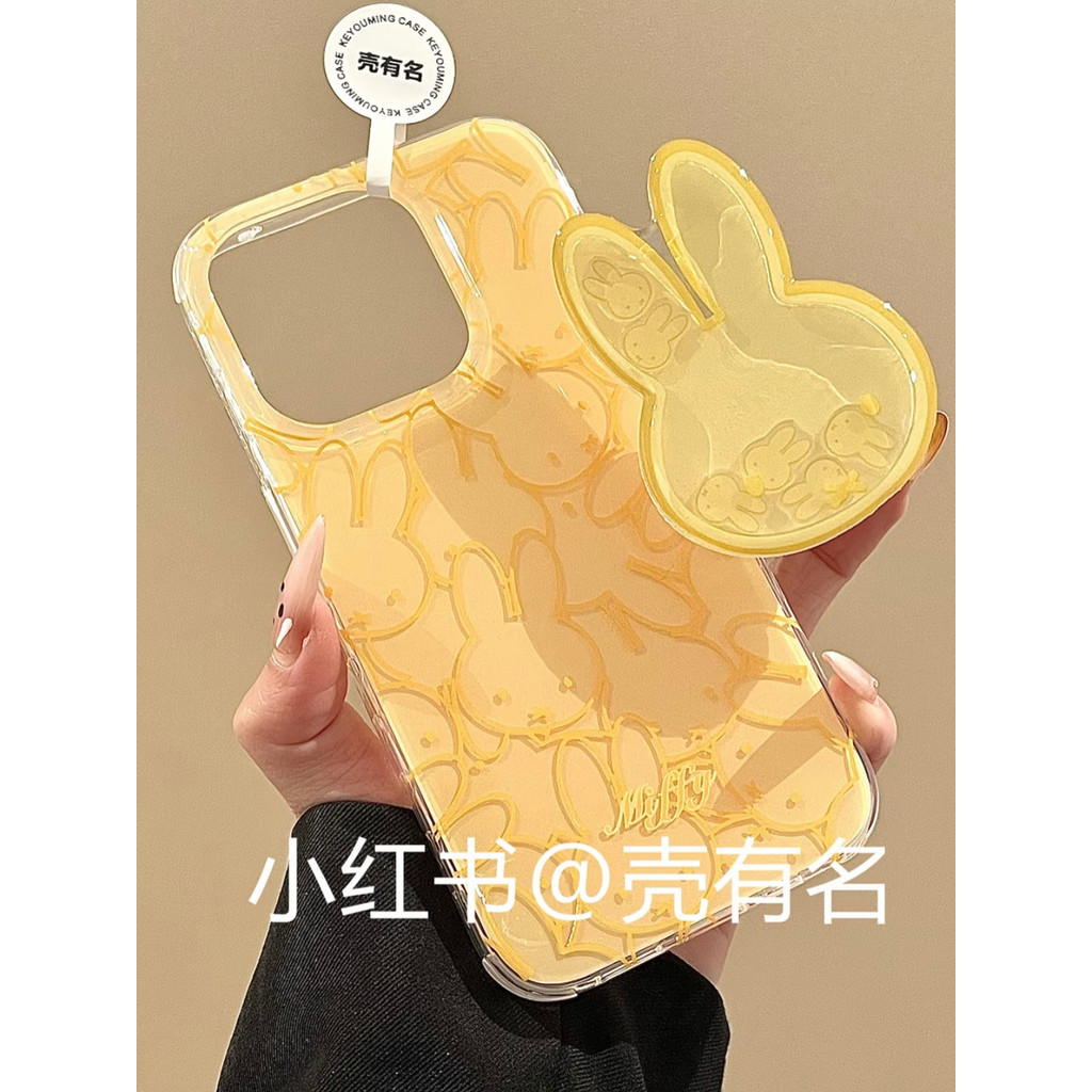 ด้านล่างสีเหลืองเต็มหน้าจอ Miffy กระต่ายเพลงสั่นเคสโทรศัพท์เหมาะสําหรับ iPhone11/12/13/14/15/16 12Promax 11Promax 12Pro 14plus 15Promax กรณี LL9T