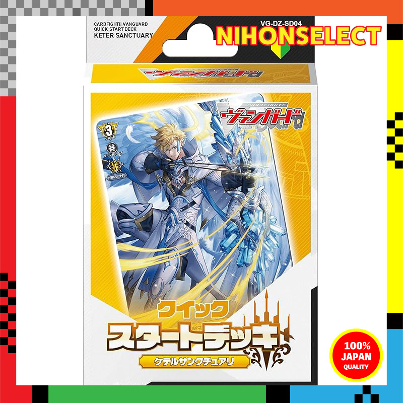 Cardfight!! Vanguard Quick Start Deck Keter Sanctuary VG-DZ-SD04