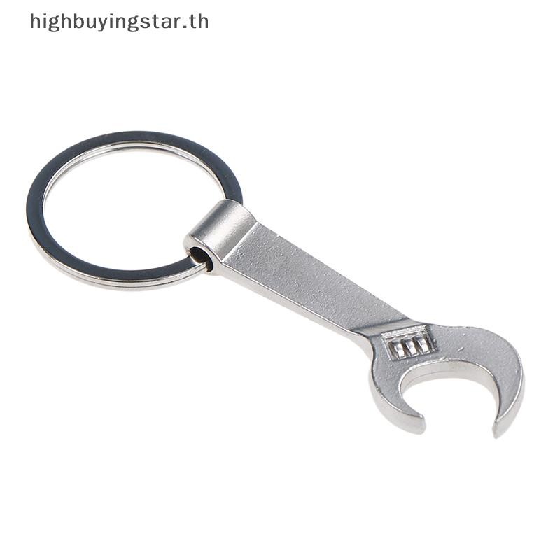 Hsth เป็นมิตรกับสิ่งแวดล้อมเงินประแจโลหะ Spanner ที่เปิดขวดเบียร์พวงกุญแจของขวัญ HOT