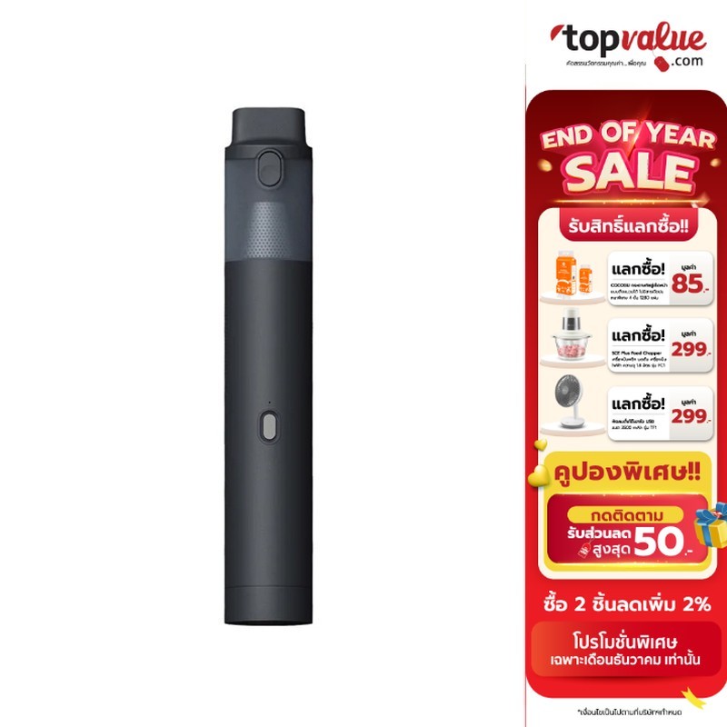 Lydsto Wireless Handheld Vacuum 2 in 1 เครื่องดูดฝุ่นและเครื่องปั๊มลมไร้สาย