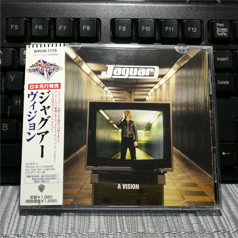 G3416:Jaguar - A Vision ซ่อนสินค้า