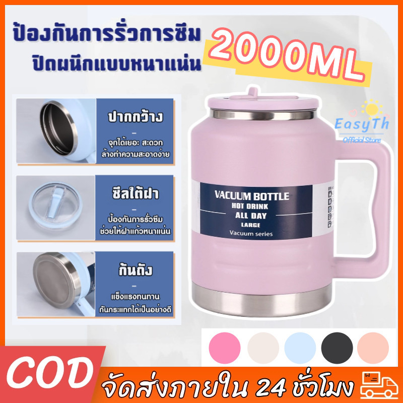 พร้อมส่ง เอ็กแอล 2000ML Mahobin แก้วเก็บความเย็น กระติกน้ำ เก็บอุณหภูมิ กระติกใส่น้ำแข็ง กระบอกน้ำเก็บความเย็น