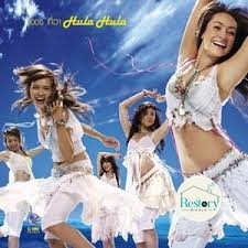 ซีดี 2002 ราตรี - 2005 ทิวา Hula Hula (CD) (VG+)