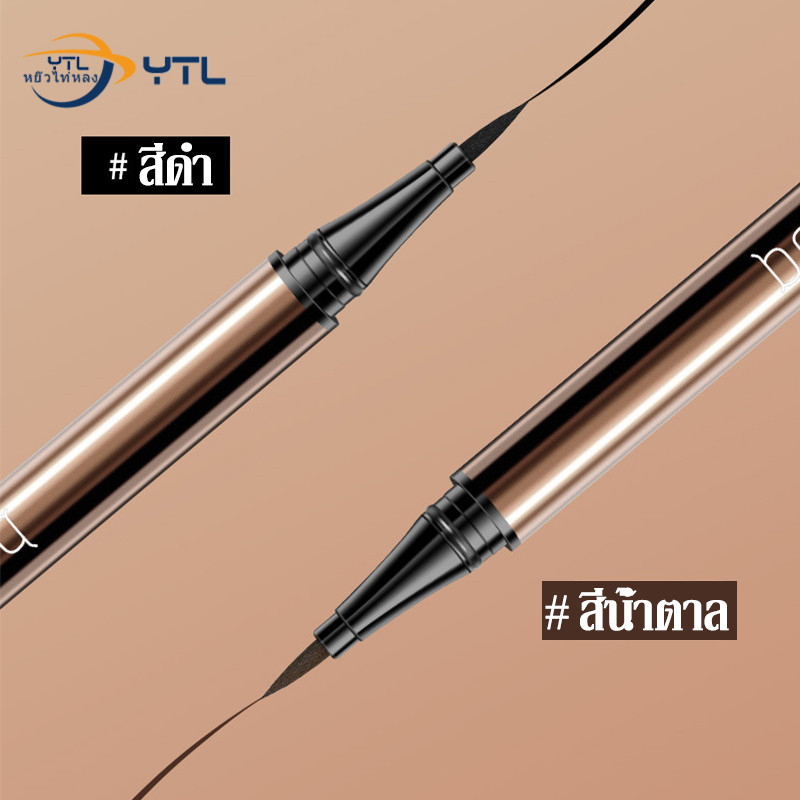 YTL [เตรียมจัดส่งสินค้า]Bobeini อายไลเนอร์ แบบปากกา กันน้ำ ติดทนนาน 24 ชั่วโมง กรีดตาง่าย สวยสะดุดตา สีดํา สีน้ําตาล - รูปที่ 2