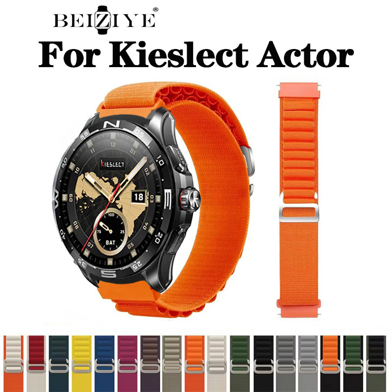 Alpine Nylon Loop สําหรับ Kieslect Actor สร้อยข้อมือสายนาฬิกาสําหรับ Kieslect Actor สมาร์ทวอท์ชสายรัดข้อมืออุปกรณ์เสริม