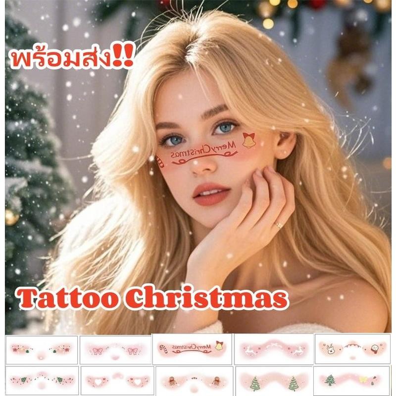พร้อมส่ง!! คริสต์มาส แทททู ตกแต่งใบหน้า สติกเกอร์รอยสัก Tattoo Christmas สติกเกอร์ กันน้ำ