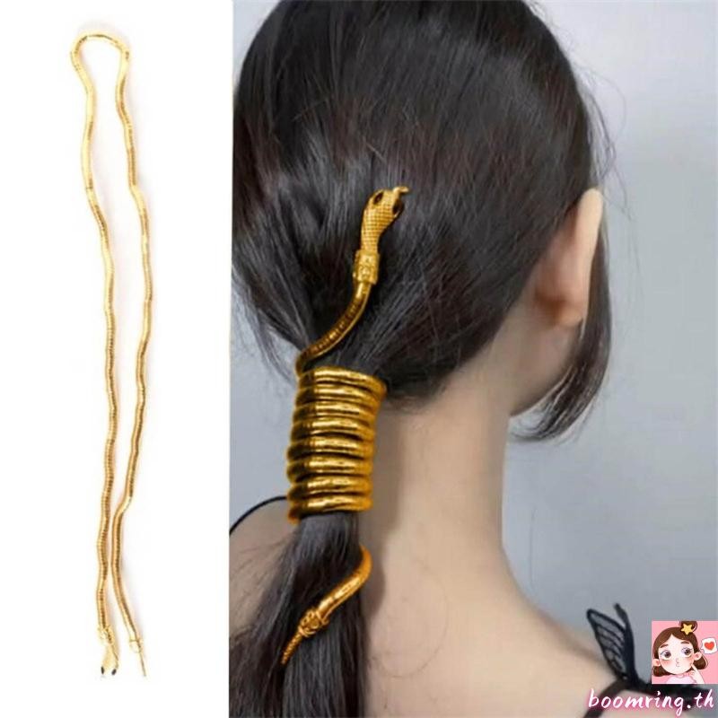 Boom ปรับ Punk Snake Choker สร้อยคองูงอได้อเนกประสงค์แบบยืดหยุ่น