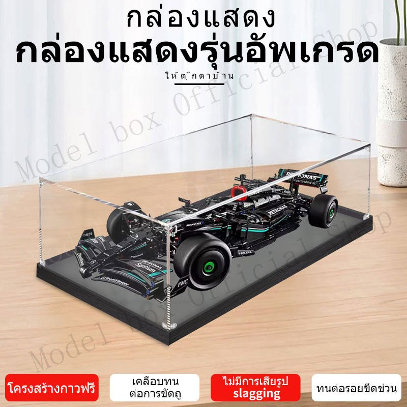 【จัดส่งทันที】กล่องใส่โมเดล กล่อง arcylic โมเดล อคิลิค popmart กล่องโชว์ ตู้ กล่องเก็บ figure 42171 Mercedes-AMG F1 W14 E 70*30*20cm