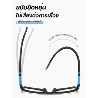 สายตายาว/แว่นสายตาสั้นเลนส์ออโต้ แว่นแฟชั่น แว่นSport ปรับแสงเลนส์ Auto ได้เปลี่ยนสีเมื่อออกแดด Computer Glasses แฟชั่น