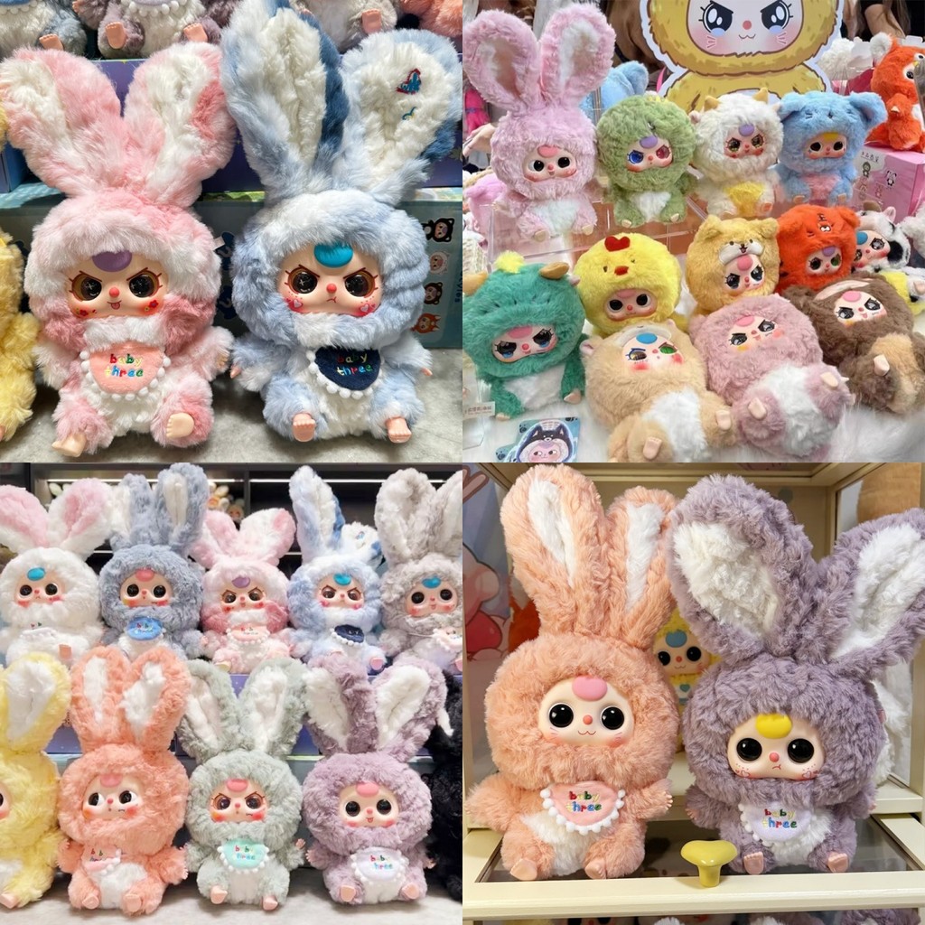 ตุ๊กตาเด็กสาม 3.0 หมีตุ๊กตา 12 กลุ่มดาว ตุ๊กตาของเล่นวันเกิด/ของขวัญวันวาเลนไทน์ Wholeheart