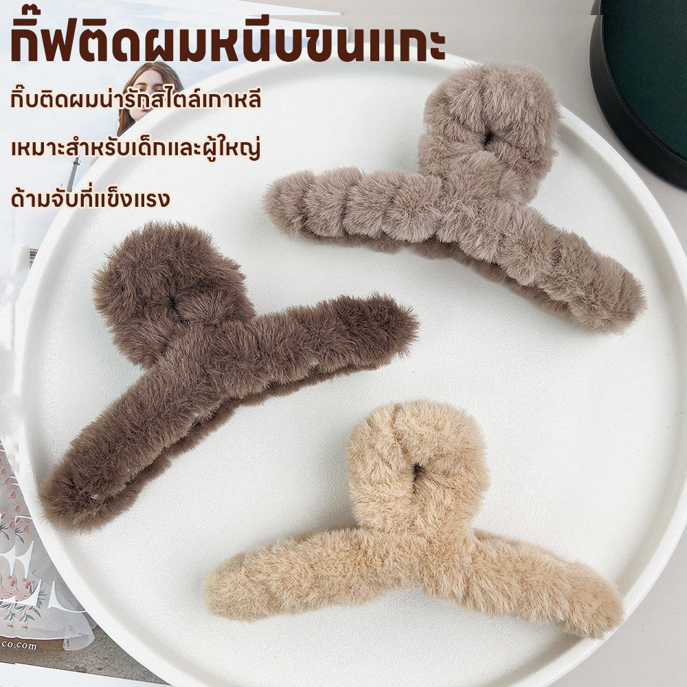 กิ๊ฟติดผมแฟชั่น กิ๊บติดผมน่ารัก กิ๊บติดผม กิ๊บหนีบผม กิ๊บหนีบผมเกาหลี กิ๊บหนีบผมใหญ่  เครื่องประดับผม สไตล์เกาหลี