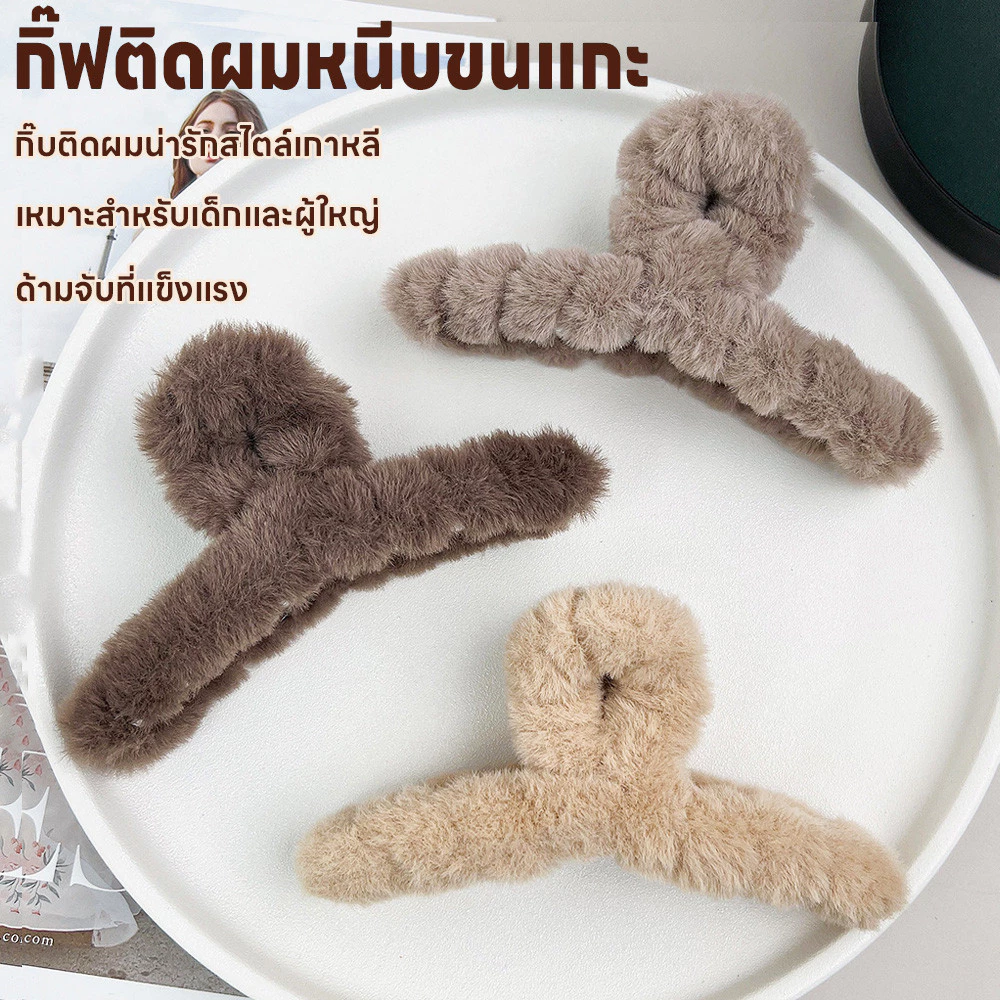 กิ๊ฟติดผมแฟชั่น กิ๊บติดผมน่ารัก กิ๊บติดผม กิ๊บหนีบผม กิ๊บหนีบผมเกาหลี กิ๊บหนีบผมใหญ่ เครื่องประดับผม สไตล์เกาหลี