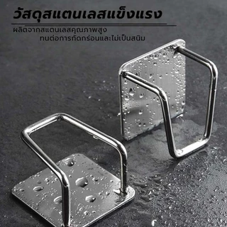 ตะขอติดผนังสแตนเลส ห้องน้ํา ห้องครัว วิสคอส ตะขอ ห้องนอน ห้องนั่งเล่น ตะขอ วางแรง ไม่หลุดง่าย มี 3 สีให้เลือก