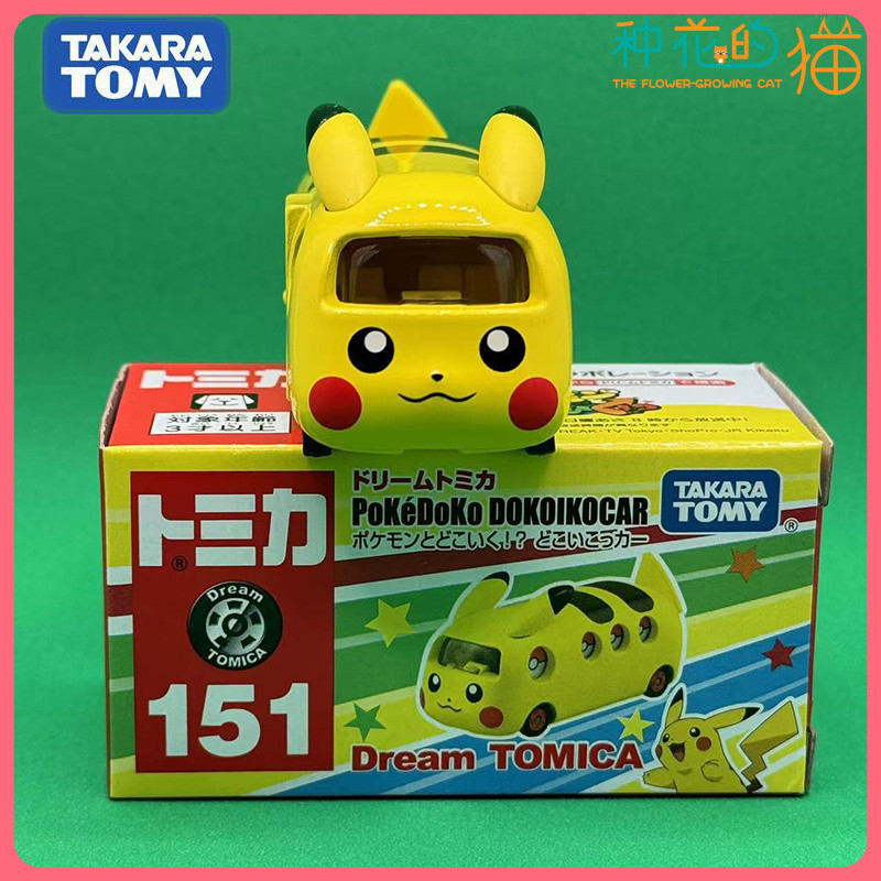Dream No. 151 ปิกาจู Pokemon Pikachu Bus Alloy Car Toy เวอร์ชั่นญี่ปุ่น Pikachu Bus Toy Car