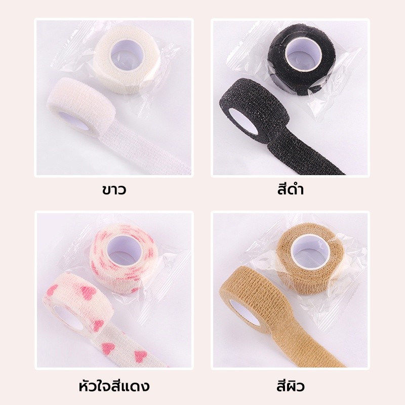 ผ้าพันแผล ผ้าล็อค ผ้าพันแผล เทปพันแผลแบบยืดหยุ่น เทปพันออกกำลังกาย ขนาด2.5cm/5cm *4.5m - รูปที่ 2