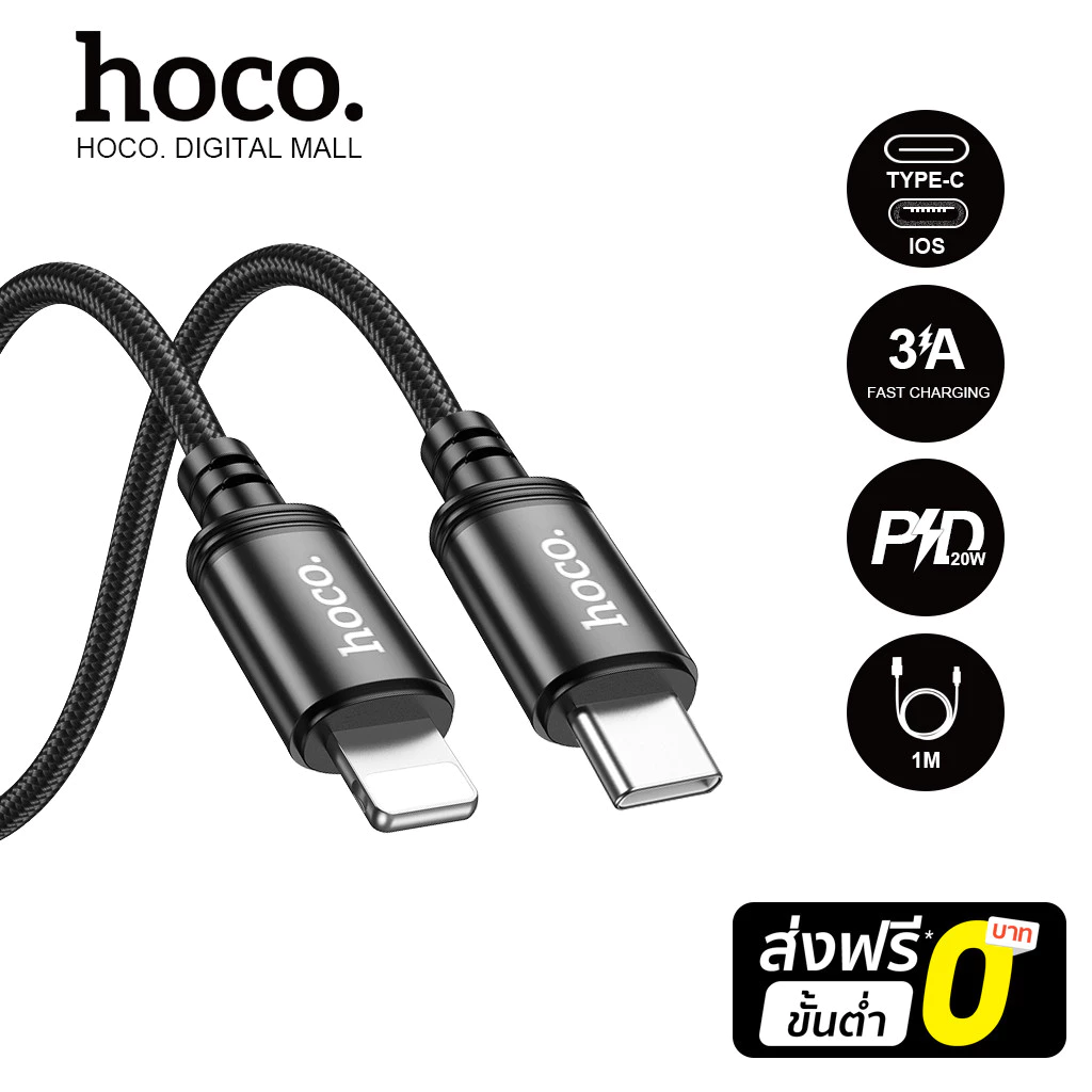 hoco. สายชาร์จ X89 สําหรับความยาว IP/Micro/Type-C: ชาร์จเร็ว 1 เมตร 2.4A/3.0A