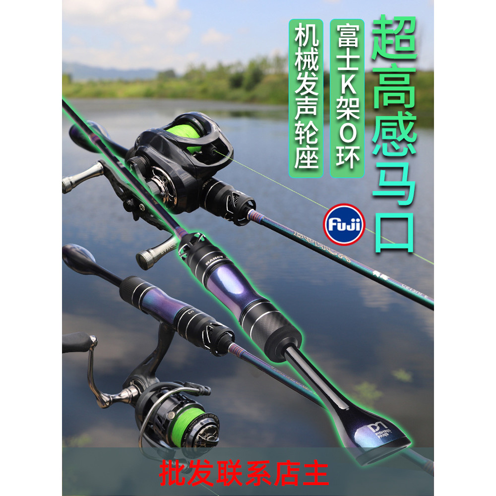 ✿Lanxi Fuji Fuji Guide Ring Micro Lure Rod Rod Snakehead Rod Rod Catapult Fishing Rod Ul Gun Straigh